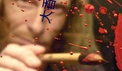 人人草在线视频,带你领略草本植物的神奇魅力