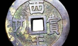 西王赏功,揭秘古代帝王赏赐背后的传奇故事