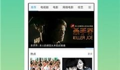 免费视频下载app