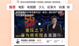 西瓜视频网站,短视频时代的潮流引领者