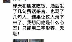 骂人视频,揭秘网络恶语相向的黑暗面